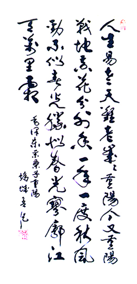 孟凡作品2 孟凡作品2