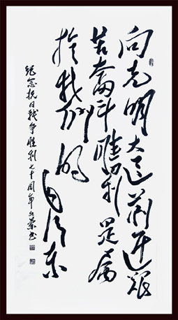 李文兰作品5