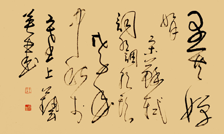 苏轼词500cm×70cm