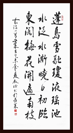 孙殿德作品5