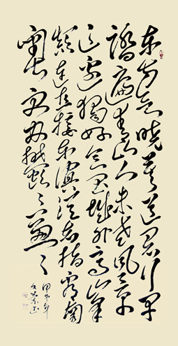 李文兰作品1