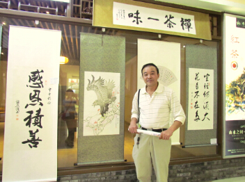 陈永刚