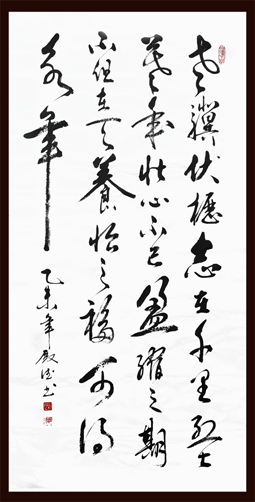 孙殿德作品4