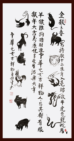 孟培生作品4