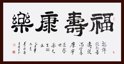 孟培生作品2