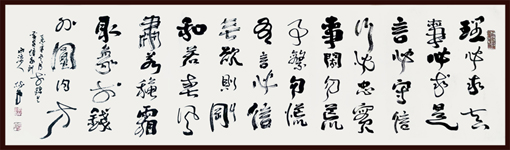 张林文作品1 张林文作品1