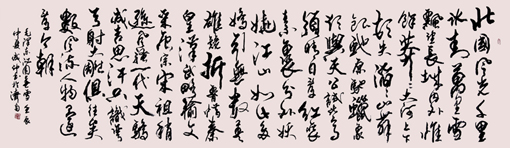 李成印作品1