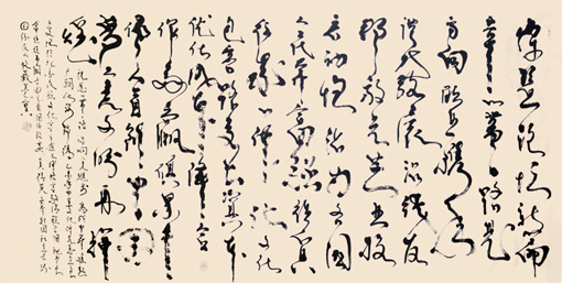 一带一路 一带一路