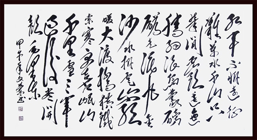 李文兰作品1