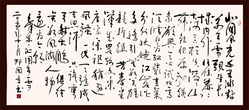 邱国章作品1