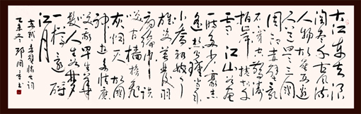 邱国章作品1