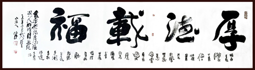 张林文作品1 张林文作品1