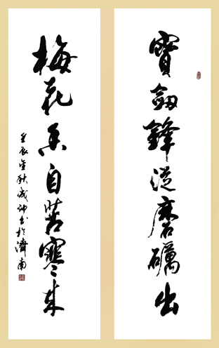 李成印作品5