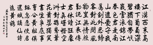 李成印作品1
