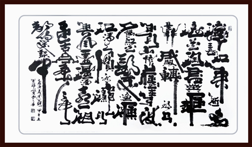 张宝玉作品1 张宝玉作品1