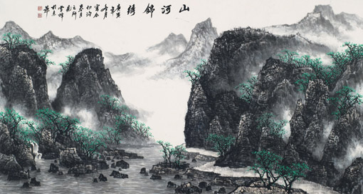 山河锦绣 96cmX179cm