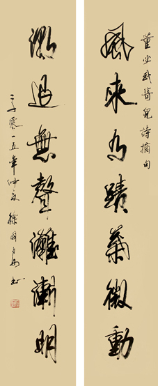 徐国安作品1