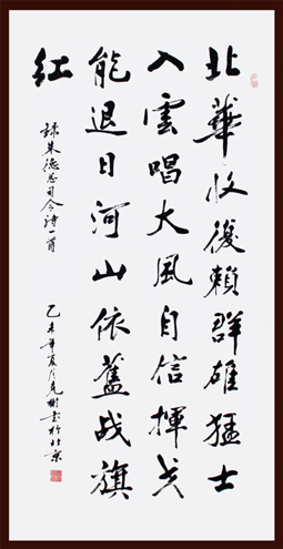 薛克彬作品1