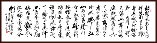 沁园春·雪