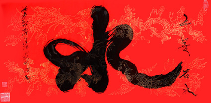 刘凤凯作品2