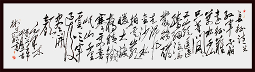 长征 长征