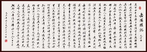 薛克彬作品1