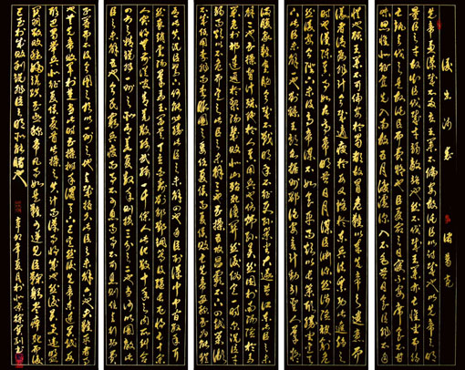 徐宝刚作品1