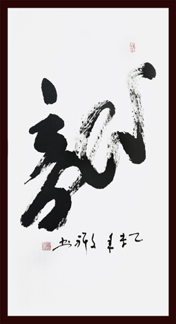 陈文祥作品1