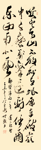《郑板桥七言绝句》50X165cm 《郑板桥七言绝句》50X165cm