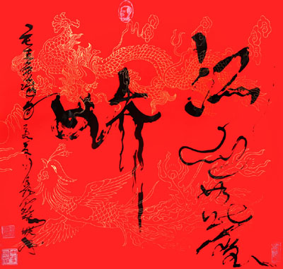 刘凤凯作品3