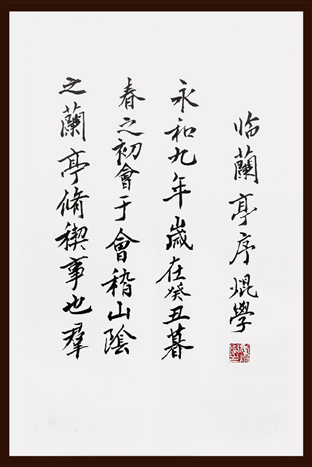 晏焜学作品1