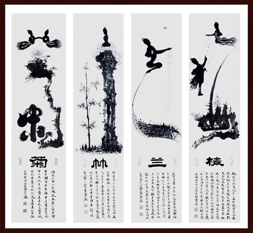 张宝玉作品1 张宝玉作品1