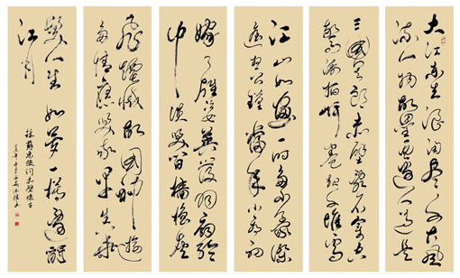 王德胜作品 赤壁怀古