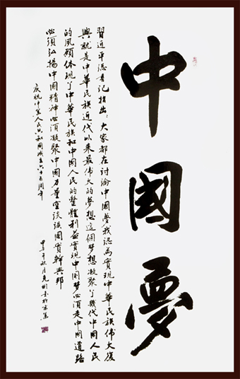 薛克彬作品1