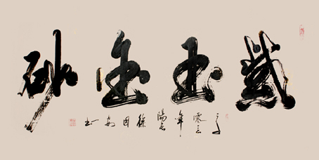 徐国安作品1