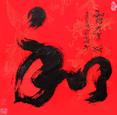 刘凤凯作品5
