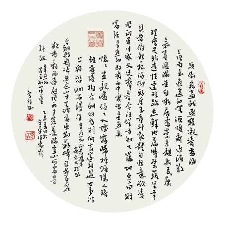 张庆祥作品4 张庆祥作品4