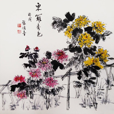 东篱秀色