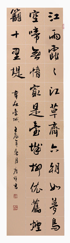 张庆祥作品5 张庆祥作品5