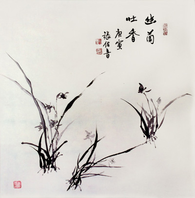 幽兰吐香