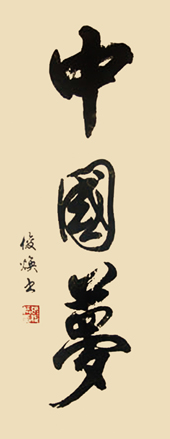 张俊焕作品4