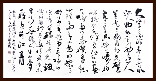 张尚国作品1 张尚国作品1