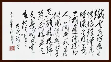 翟德泉作品4 翟德泉作品4
