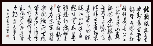 张俊焕作品1