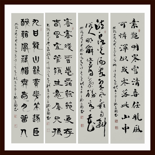 张尚国作品1 张尚国作品1