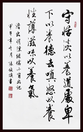 张俊焕作品2