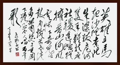 翟德泉作品1 翟德泉作品1