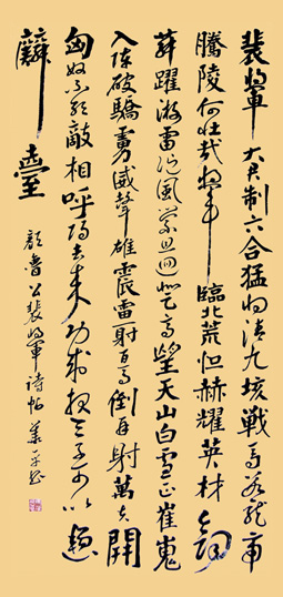 马华平作品4 临摹顔真卿行书代表作《裴将军帖》五体书法一应俱全，灵动飞扬，韵味醇厚