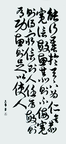 沈志昂作品1 沈志昂作品1