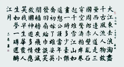 沈志昂作品1 沈志昂作品1